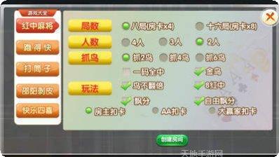 三一棋牌在线对战