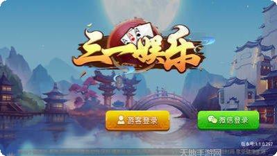 三一棋牌好友邀请