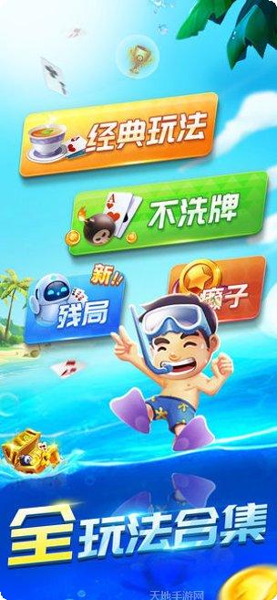 瑶家棋牌游戏规则