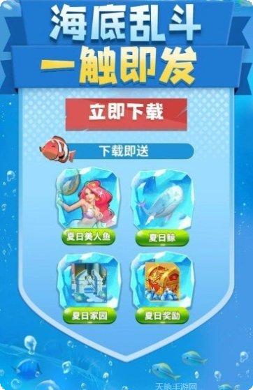 迷你水世界游戏攻略