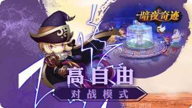 暗夜奇迹角色推荐