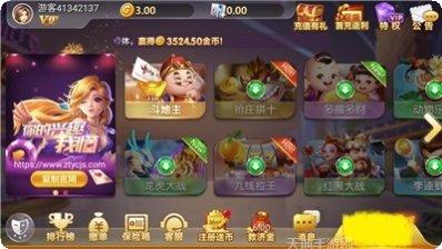 0304捕鱼最新版本