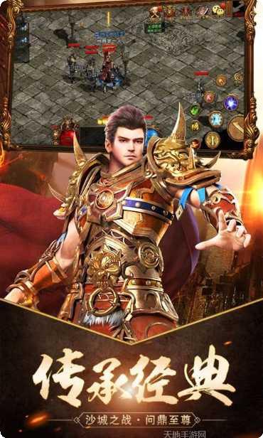 传奇盛世30倍福利活动