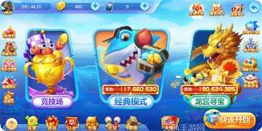 琼崖海南棋牌比赛