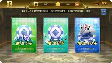 此间136棋牌ios版本