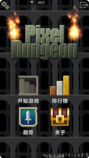 复古像素战机评测