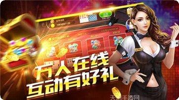 缘来经典棋牌安卓版