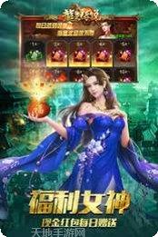 迷失攻速版激活码领取