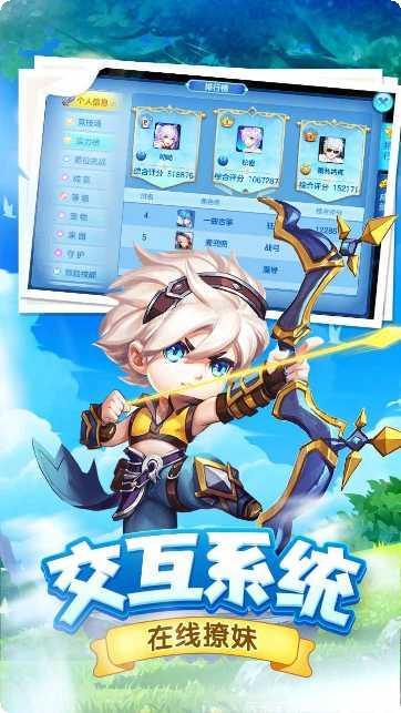 精灵物语宠物养成