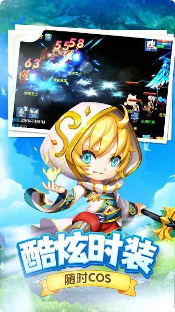 精灵物语装备升级