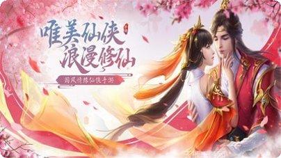 无双之王九游版下载