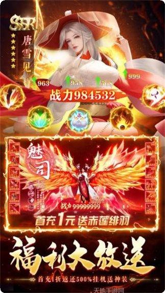无双之王九游版攻略
