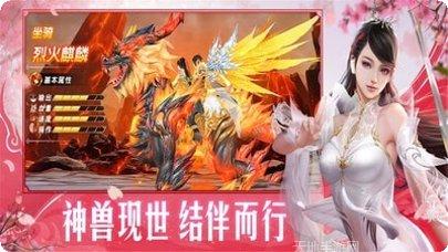无双之王九游版更新