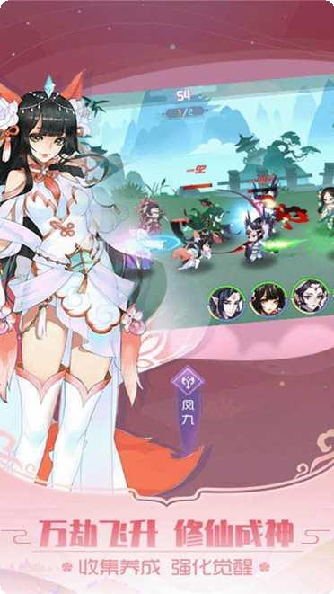 三生三世情角色介绍