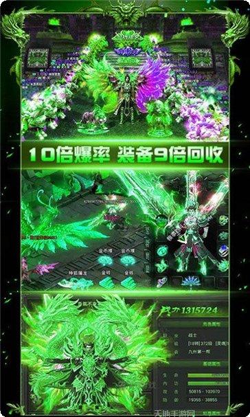 魔龙火龙打金版玩法