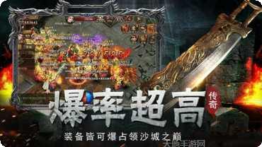 魔龙火龙打金版职业选择