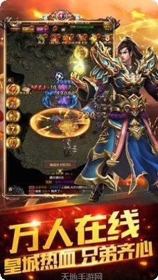 九星霸体诀技能搭配