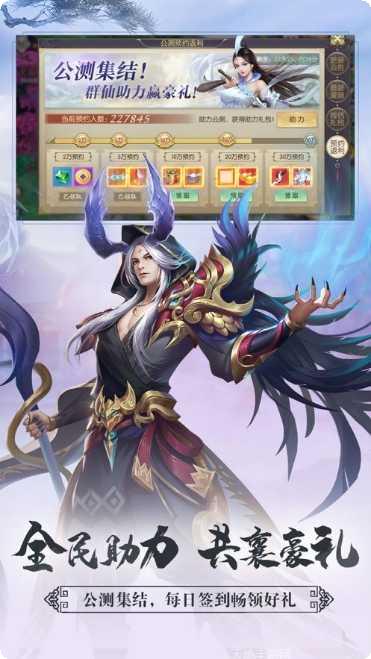 妖灵尘封录角色搭配