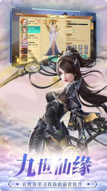 妖灵尘封录玩家交流