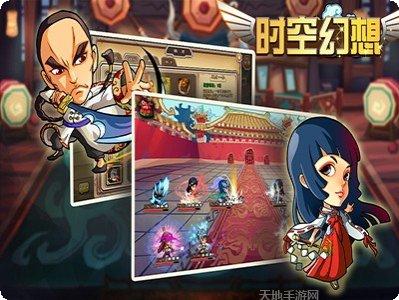 时空幻想装备获取