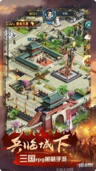 三国之无双传角色