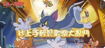 汤姆猫炫跑角色解锁