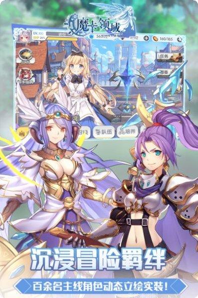 魔卡领域装备获取