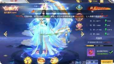 天涯九州录攻略