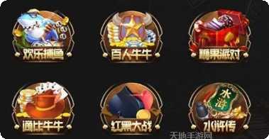 亿豪国际玩家交流