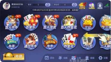 亿豪国际最新版本