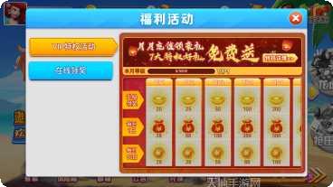 途乐湘西棋牌安卓版