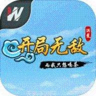 重生洪荒之蜀山剑道攻略