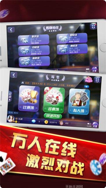 白金岛跑得快技巧