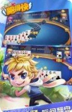 白金岛跑得快规则