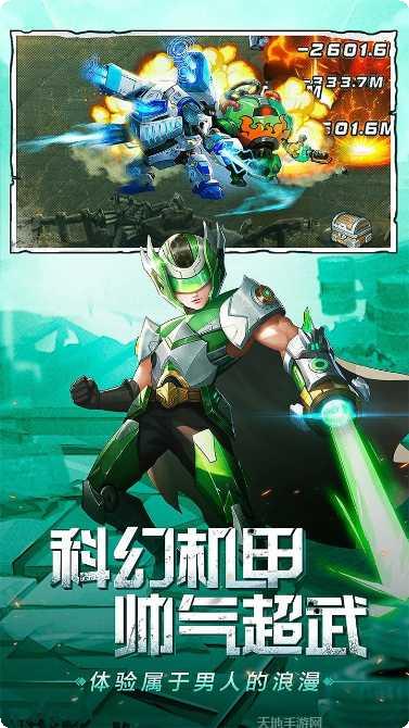 金属狂潮武器搭配