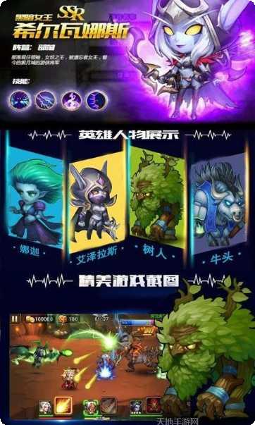 刀塔致命毒液攻略