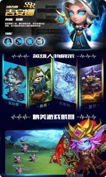 刀塔致命毒液角色
