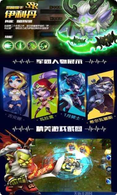 刀塔致命毒液装备