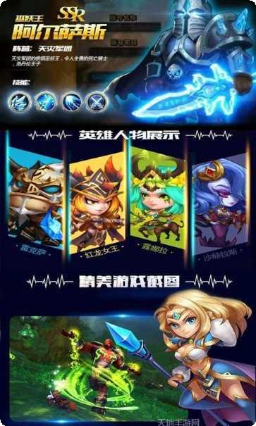 刀塔致命毒液技能