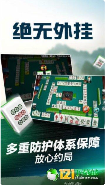 云星棋牌游戏