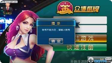 閑來麻將下載