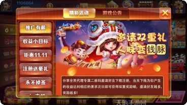 閑來麻將規則