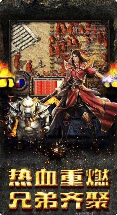 剑魔神器攻略