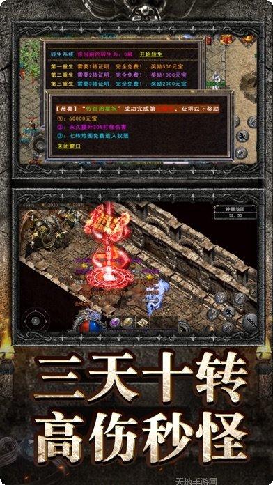 9377王者传奇烈焰归来激活码