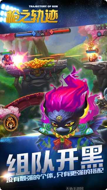 枪之轨迹最新版本