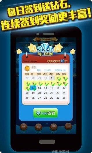 鸿运棋牌最新版本
