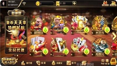 温岭棋牌游戏规则
