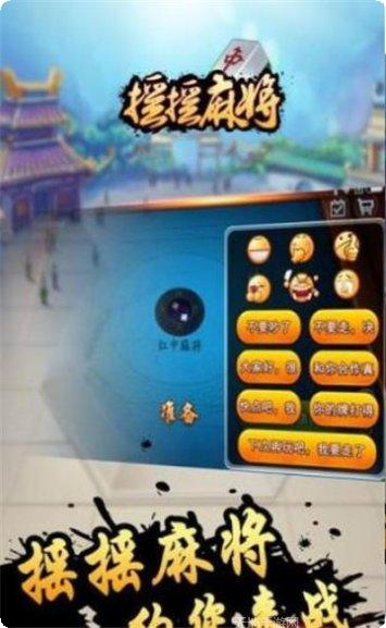 巴比轮棋牌苹果版