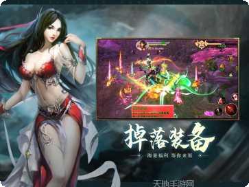 遮天重生装备获取