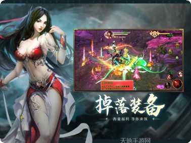 遮天重生剧情解析